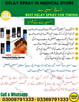 Best Imported Delay Spray In Pakistan