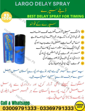 Largo Delay Spray in Pakistan
