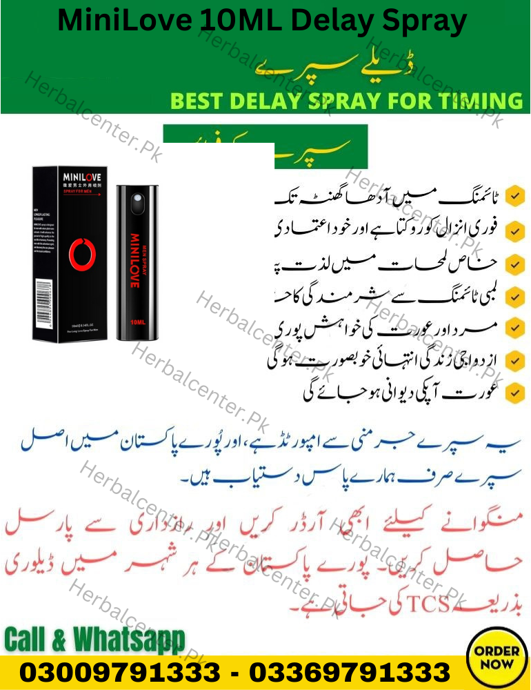 MiniLove 10ML Delay Spray For Men In Pakistan