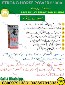 Strong Horse Power 55000 Long Time Delay Spray In Pakistan