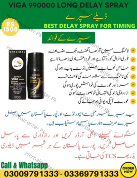 Viga 990000 Long Time Delay Spray in Pakistan