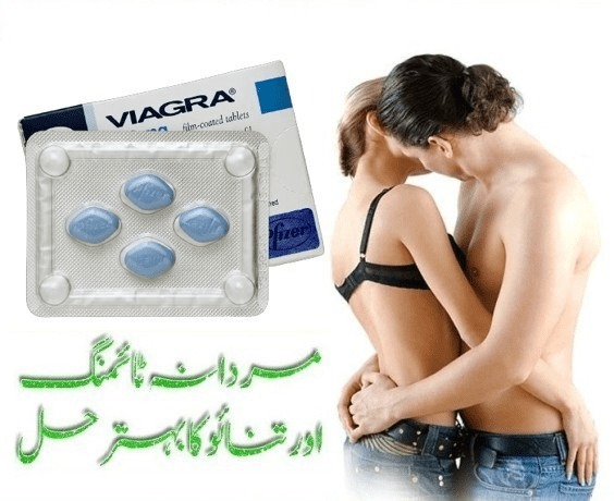 Viagra Same Day Delivery In Peshawar